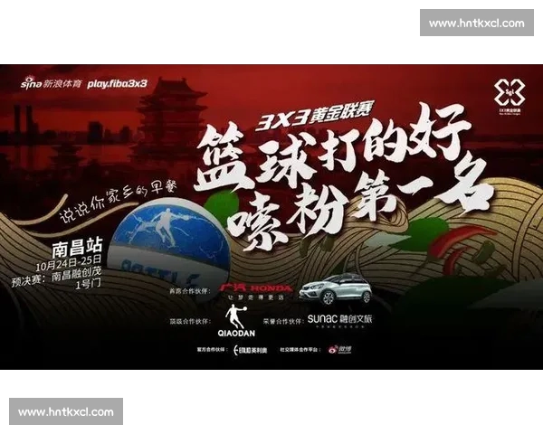 高清篮球直播全程无延迟精彩呈现尽享每一场激烈对决 - 副本 (32) - 副本 - 副本 - 副本