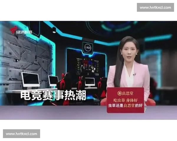 电竞直播平台全面升级 让你与世界顶级赛事零距离接触